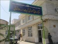 بیمارستان آیت الله طالقانی اراک بیمارستان آیت الله طالقانی اراک