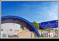 بیمارستان مادر و کودک غدیر