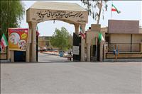 بیمارستان سید عبدالباقی نیاپور بندر خمیر بیمارستان سید عبدالباقی نیاپور بندر خمیر