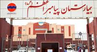 بیمارستان پیامبر اعظم (ص) قشم بیمارستان پیامبر اعظم (ص) قشم