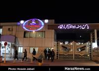 بیمارستان امام رضا (ع) آمل بیمارستان امام رضا (ع) آمل