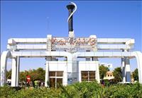 بیمارستان شهید محمدی بندر عباس بیمارستان شهید محمدی بندر عباس