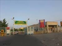 بیمارستان امیرالمومنین مراغه بیمارستان امیرالمومنین مراغه