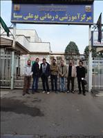 بیمارستان بو علی سینا مراغه بیمارستان بو علی سینا مراغه