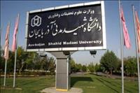 بیمارستان شهید مدنی آذرشهر بیمارستان شهید مدنی آذرشهر