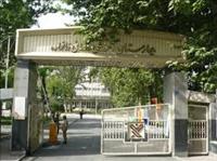 بیمارستان 521ارتش مراغه