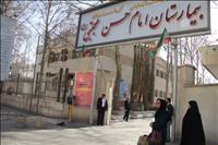بیمارستان امام حسن مجتبی (ع) بیمارستان امام حسن مجتبی (ع)