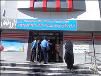 بیمارستان بیماران خاص