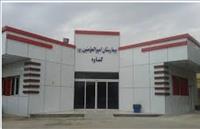 بیمارستان امیرالمومنین گناوه بیمارستان امیرالمومنین گناوه