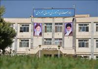 بیمارستان نهم دی 