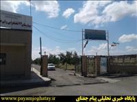 بیمارستان ولیعصر(عج) جغتای بیمارستان ولیعصر(عج) جغتای