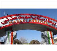 بیمارستان قلب و عروق مدنی تبریز بیمارستان قلب و عروق مدنی تبریز