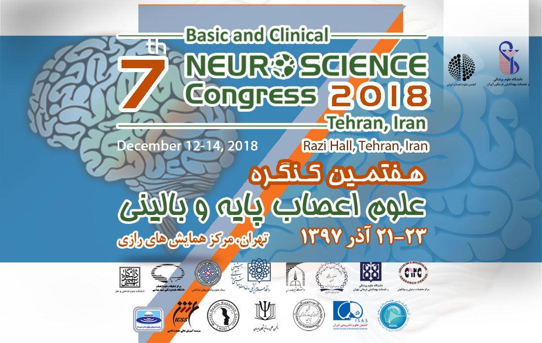 بررسی اثر بخشی درمان شناختی مبتنی بر حضور ذهن بر بهزیستی روانشناختی و سلامت روانی سالمندان