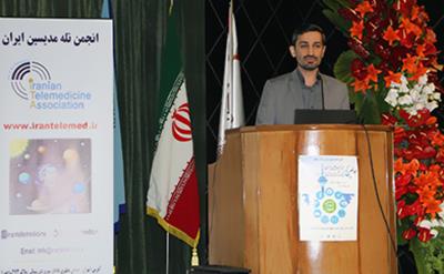 مشاوره از راه دور تحولی بنیادی در سلامت ایران مشاوره از راه دور تحولی بنیادی در سلامت ایران