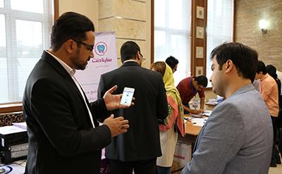 ساینا دنت در کنگره تبریز! ساینا دنت در کنگره تبریز!