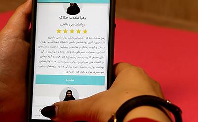 مشاوره از راه دور با دکتر ساینا مشاوره از راه دور با دکتر ساینا