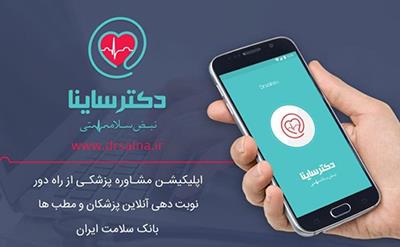 بررسی دیجیاتو از دکتر ساینا بررسی دیجیاتو از دکتر ساینا