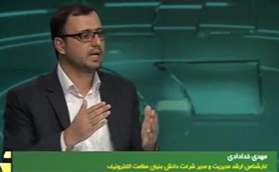 حضور مدیرعامل دکتر ساینا در اخبار علمی و فرهنگی ساعت ۲۰ حضور مدیرعامل دکتر ساینا در اخبار علمی و فرهنگی ساعت ۲۰