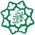 کلینیک شهرداری منطقه یک