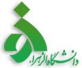کلینیک دانشگاه الزهراء کلینیک دانشگاه الزهراء