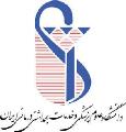 کلینیک رسول اکرم کلینیک رسول اکرم