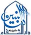 کلینیک ام البنین اصفهان کلینیک ام البنین اصفهان