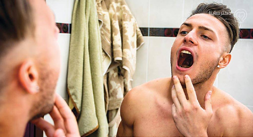 سرطان دهان را چقدر میشناسید؟ سرطان دهان را چقدر میشناسید؟