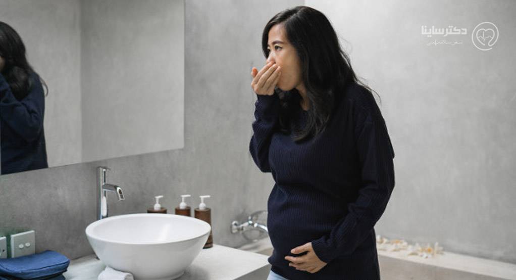 حالت تهوع بارداری را چگونه برطرف کنیم؟ حالت تهوع بارداری را چگونه برطرف کنیم؟