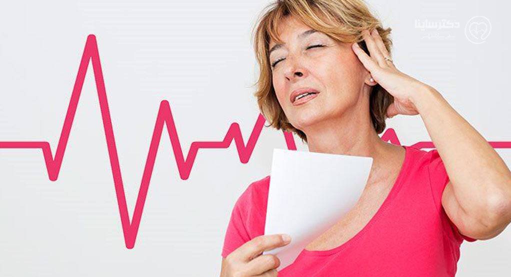 بهترین درمان گرگرفتگی یائسگی چیست؟ بهترین درمان گرگرفتگی یائسگی چیست؟