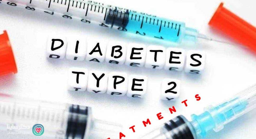 درمان قطعی دیابت نوع دو 