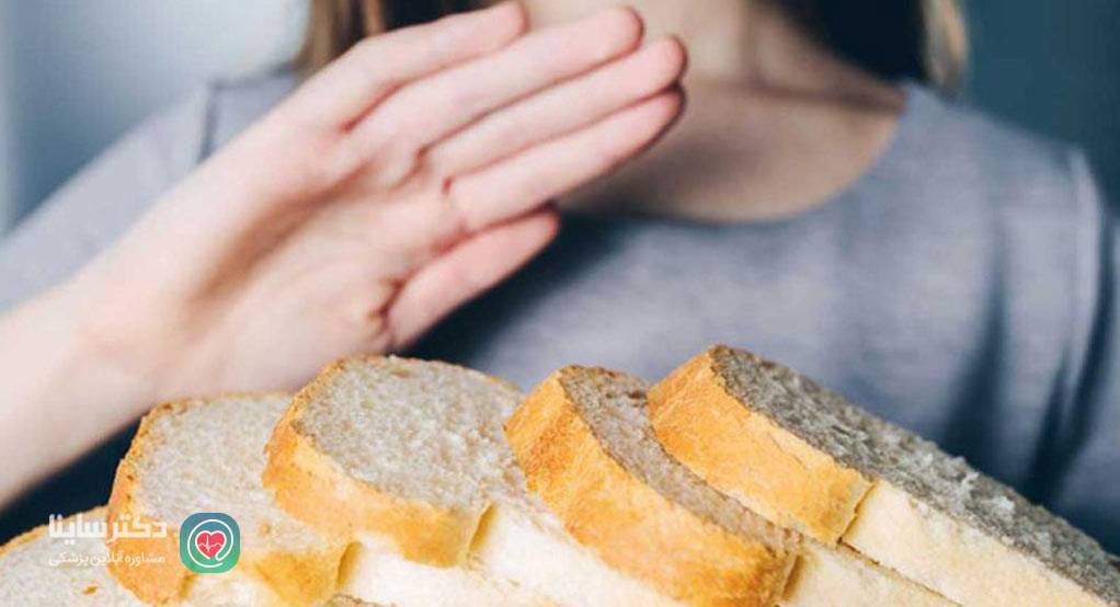 رژیم غذایی بیماران سلیاکی
