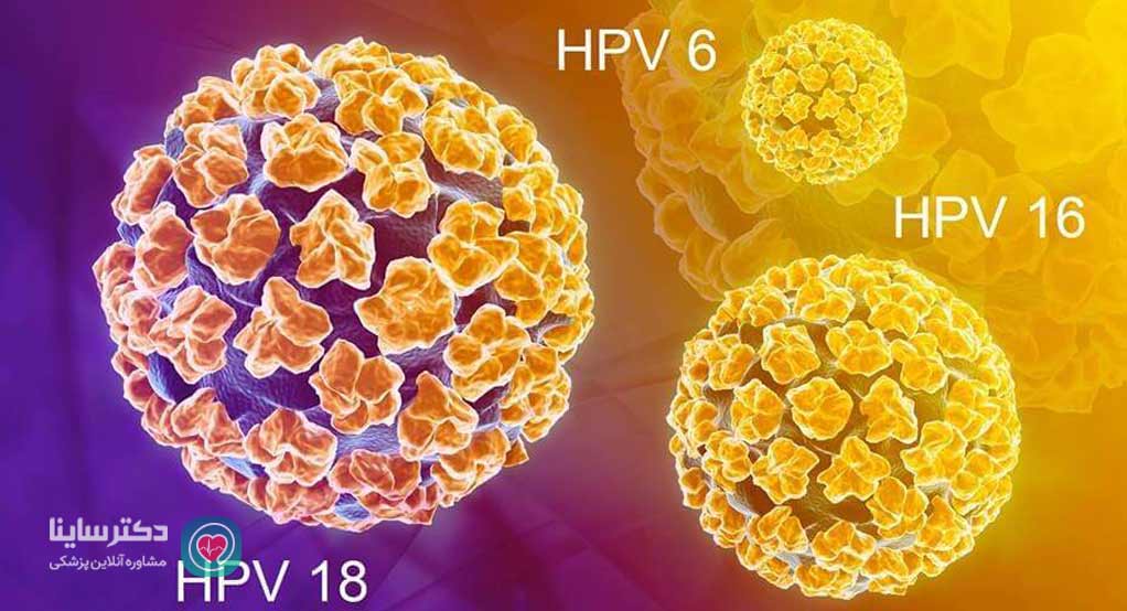 واکسن hpv اچ پی وی