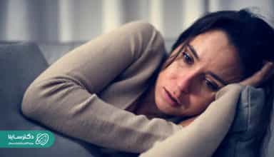 افسردگی در زنان چگونه بروز می‌کند؟ علائم، دلایل و درمان ویژه
