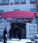 بیمارستان تخصصی و فوق تخصصی امام زمان (ع) اسلامشهر