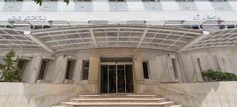 بیمارستان آراد تهران