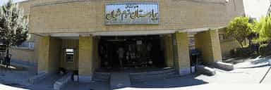 بیمارستان سوم شعبان دماوند