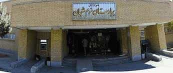 بیمارستان خیریه سوم شعبان تهران