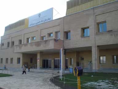 بیمارستان امام خمینی (ره) سردشت
