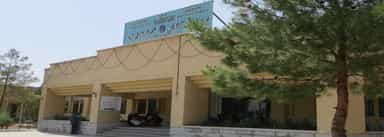 بیمارستان گلدیس شاهین شهر