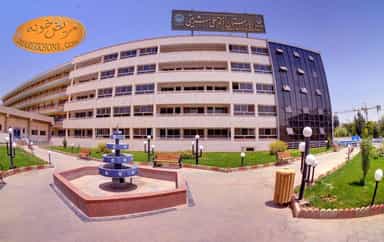 بیمارستان دکتر علی شریعتی اصفهان