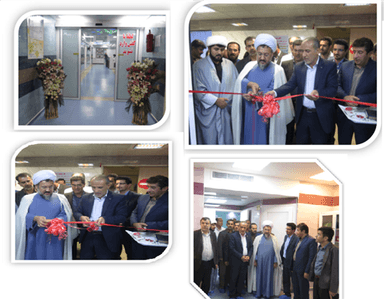 بیمارستان سیدالشهداء فارسان