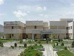 بیمارستان  رازی