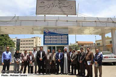 بیمارستان انکولوژی امیر شیراز