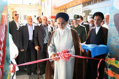بیمارستان علی بن ابی طالب(ع) قم