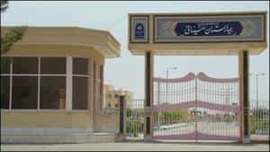 بیمارستان ضیائی و قائم اردکان