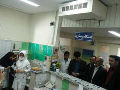 بیمارستان امام خمینی دهدشت کهکیلویه