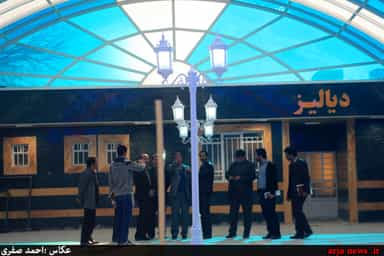 بیمارستان امام خمینی ره کوهدشت