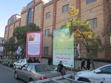 بیمارستان امام خمینی بروجرد