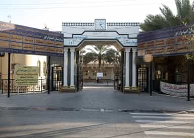 بیمارستان امیدوار اوز لار