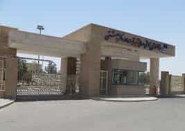 بیمارستان شهید بهشتی شیراز